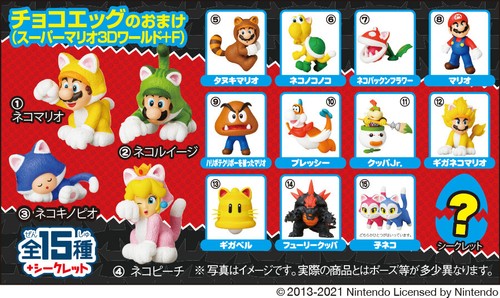 Nintendo 21 Super Mario 3d World Fury Chocolate Egg Figure Set Of 15 Ebay
