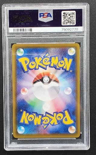 PSA 10 Gem Mint Vaporeon V 075/069 Eevee Heroes Alt Art 2021 PSA 10 Gem Mint Vaporeon V 075/069 Eevee Heroes Alt Art 2021