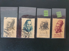 Chinese Stamps JI-33 Full Set 1955 used