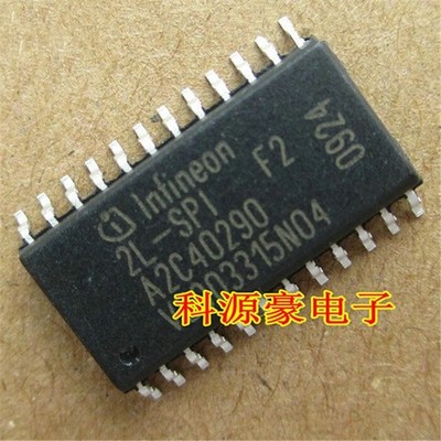 5pcs 2L-SPI F2 A2C40290 automobile computer board chip *MP