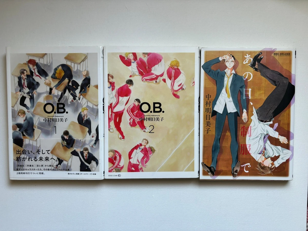 nakamura asumiko products for sale | eBay