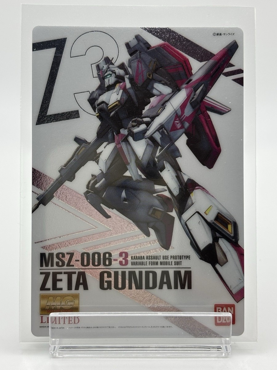 MG MSZ-006-3 ZETA GUNDAM 限定版 Amazon.com: BANDAI Gundam MG MSZ-006-3 Zeta Gundam Limited
