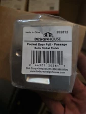 POCKET DOOR PULL - PASSAGE Satin Nickel Finish Design House 202812