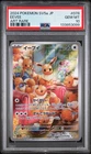 PSA 10 Eevee AR 078/066 Crimson Haze 2024 SV5A Pokemon Japanese US Seller
