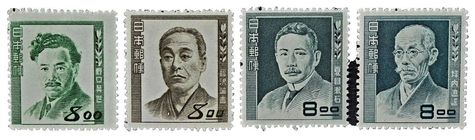 1941-1950 año de emisión sellos japoneses