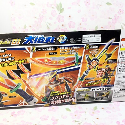 Bandai Kamen Rider Gaim Arms Weapon 01 Daidaimaru 37462 JAPAN