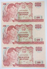Indonesia Banknote 100 Rupiah 1968 