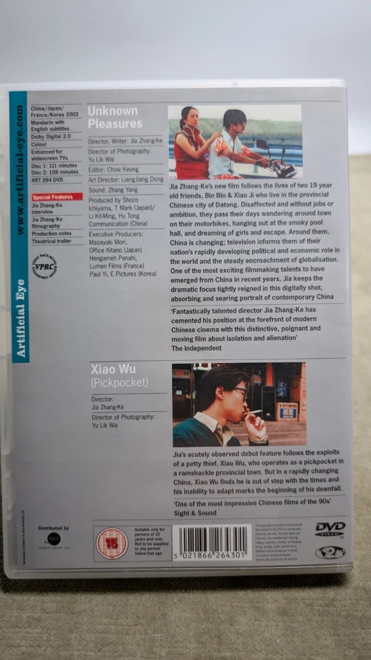 Unknown Pleasures/Xiao Wu a film by Jia Zhang-Ke 2 Disc Set DVD 2002 - Image 4 of 4
