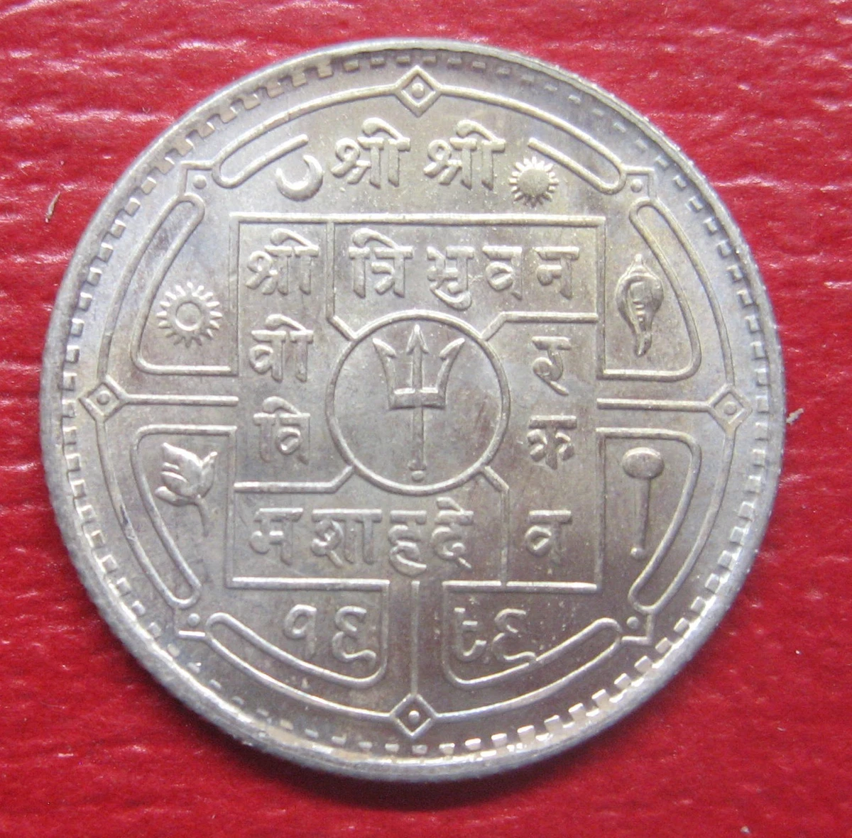 Uncertified Silver Nepali Coins for sale | eBay