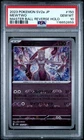 Pokemon Mewtwo 151 sv2a Japanese Master Ball Reverse Holo #150 PSA 10 Gem Mint