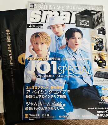 A BATHING APE Bape Stackable Plastic Storage Foldable Box