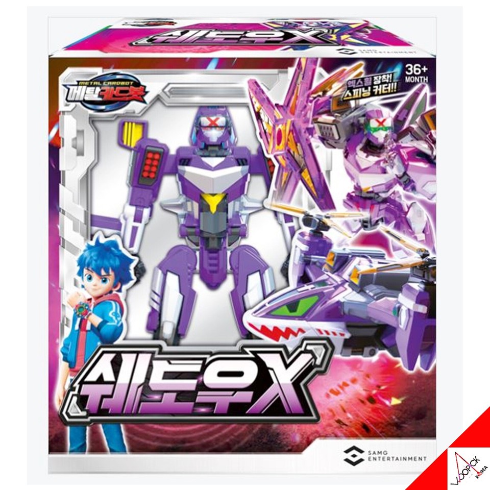 Figurine Cartonbot Metal MEGA AMBULER - Ambulance Transformable En Robot - Jouet Carte 2023 Pour Enfants 4 Ans Et Plus