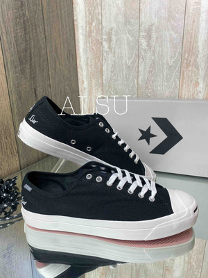 converse jack purcell pro suede