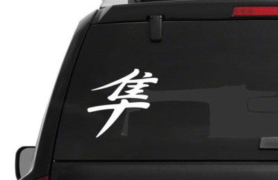 Suzuki Hayabusa Kanji Fairing Vinyl Decal Window Sticker