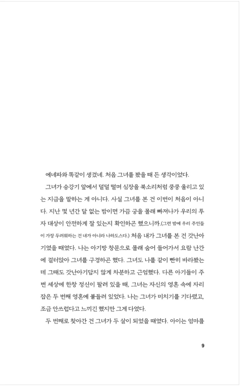 The Kingdom of Gods Novel by N. K. Jemisin The Kingdom of Gods Novel by N. K. Jemisin