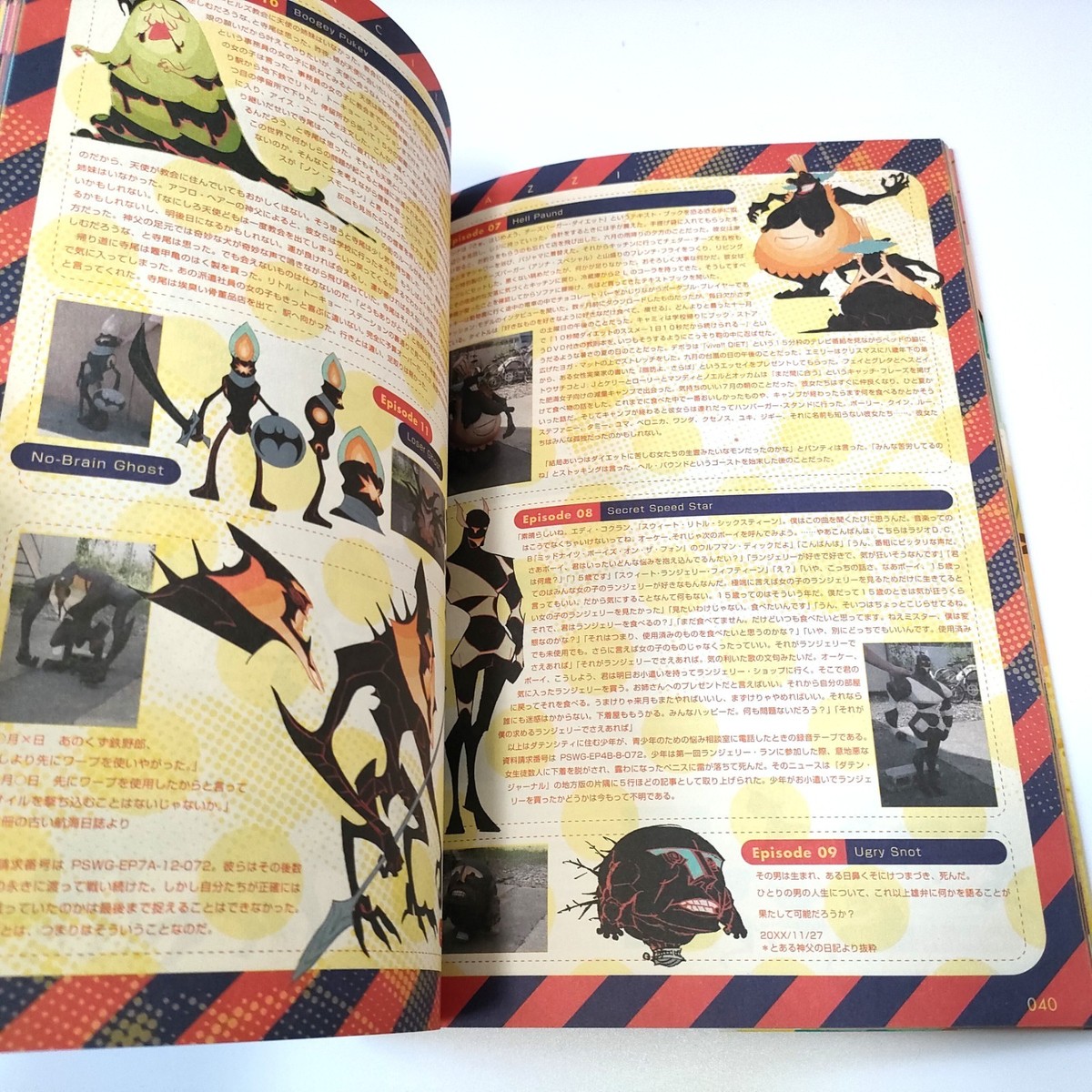 Panty Stocking With Garterbelt Datencity Paparazzi Anime Book PSG