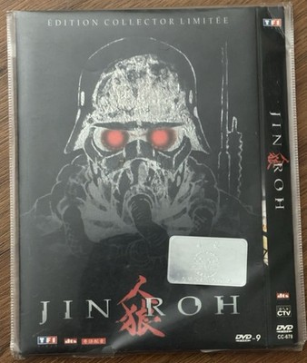 Jin-Roh French Edition Collector Limitee DVD-9 Slipcase w/ Insert & Disc