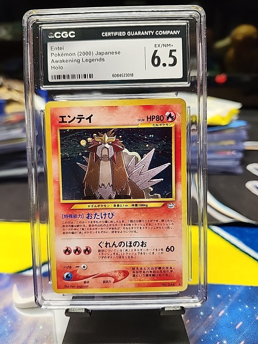 Entei Awakening Legends Holo (Japanese) for sale online | eBay