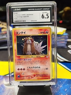 Entei Awakening Legends Holo (Japanese) for sale online | eBay