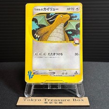Lance's Dragonite 100/141 Pokemon vs for sale | eBay