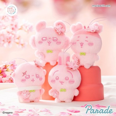 Chiikawa Nui Palette: Sakura Cherry Blossom Color Mascot Plush
