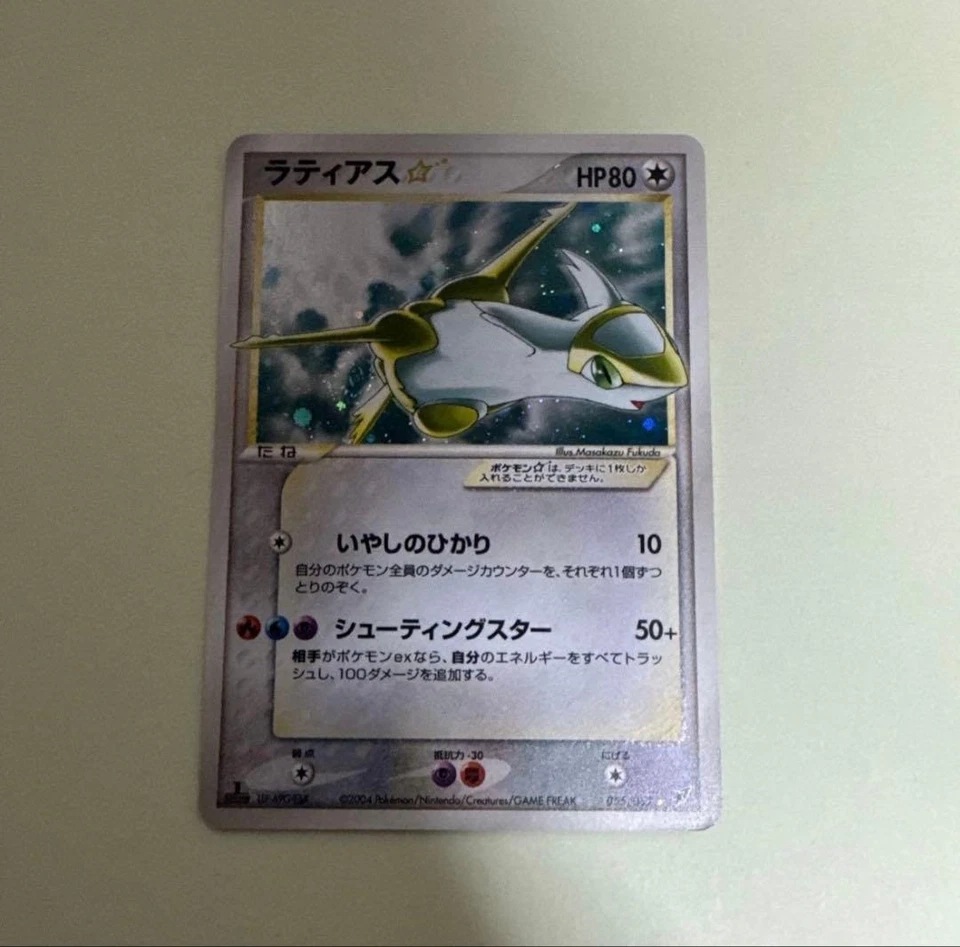 Pokemon Card Latias Gold Star 065/082 Holo Japanese 2004 From Japan Pokemon - Image 2 of 3