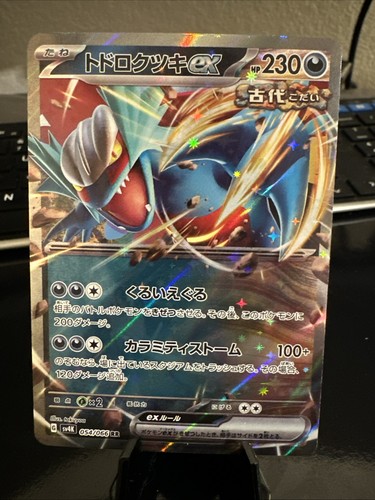 Roaring Moon ex 054/066 Sv4k: Ancient Roar Holo (Japanese) Pokemon NM