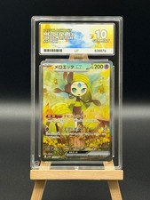 Meloetta ex - 170 / 086 - Black Bolt - sv11B - ACE 10 - Japanese Pokemon