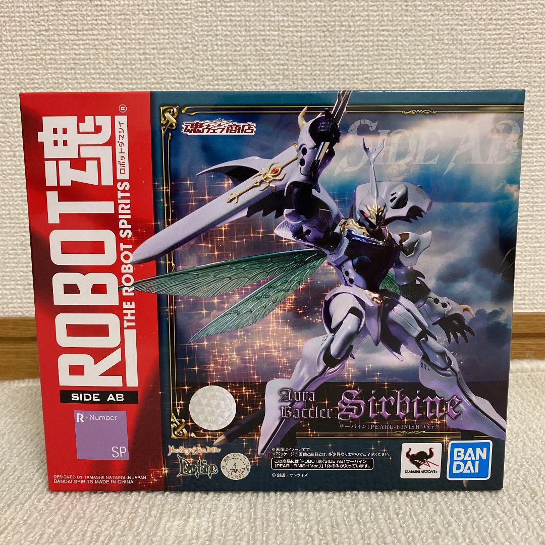 Robot Spirits SIDE AB Sirbine PEARL FINISH Ver. Figure Aura