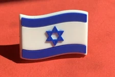 Israel Flag Shoe Charm Similar To Croc