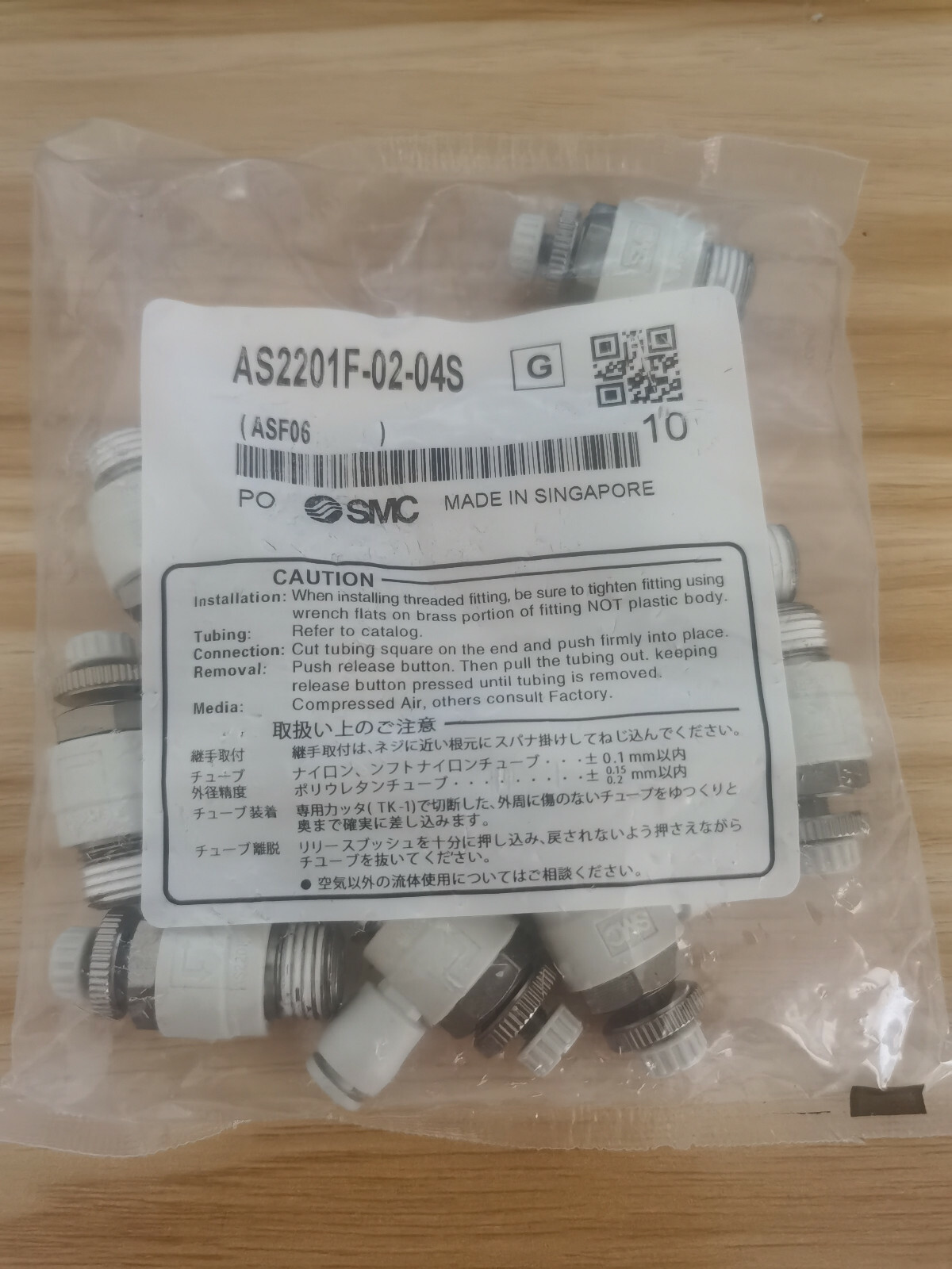 1Bag/10pcs New SMC AS2201F-02-04S Fittings Free Shipping #SM