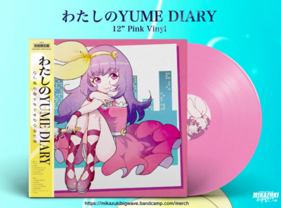 ミカヅキbigwave わたしのyume dialy pink vinyl s-l400.jpg