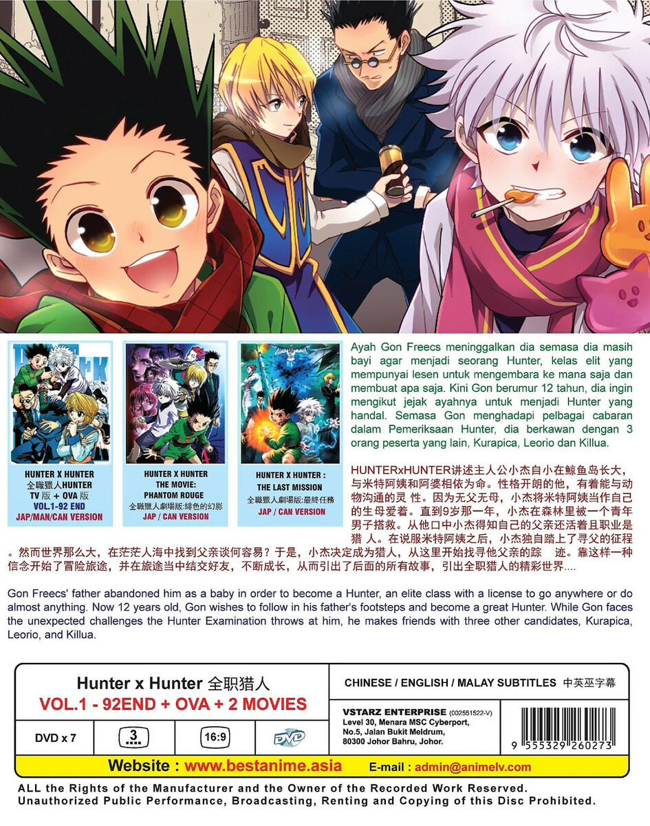 Rewatchable Hunter x Hunter Episodes - IMDb