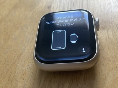 Apple Watch Series 8 41mm Silver Aluminum Used No Band Chipped LCD 