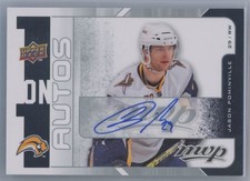 2008-09 Upper Deck MVP One on Autographs Jason Pominville/Scott Gomez Buffalo