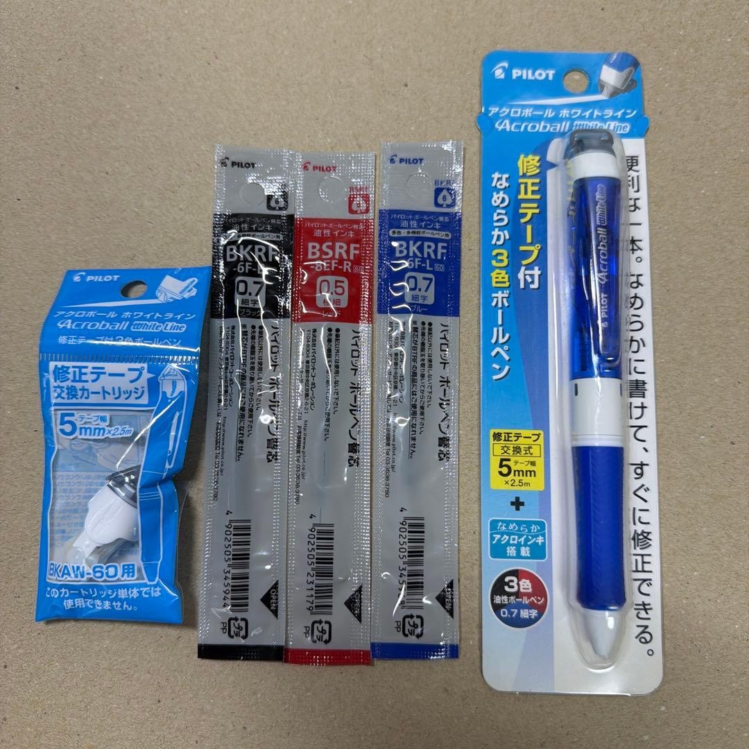 New Discontinued Pilot Acroball White Line Ballpoint Pen 3 Colors Blue