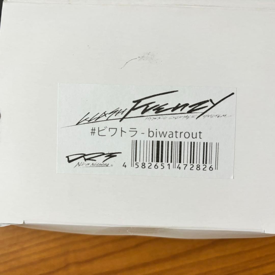 DRT KLASH Frenzy Biwatora - Image 4