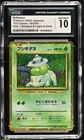 Japanese Bulbasaur Holo 001/032 CLF TCG Classic CGC 10 Gem Mint 2023