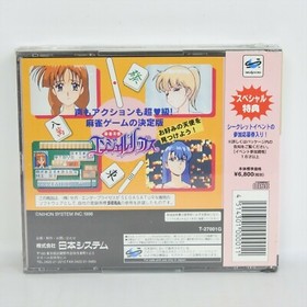 Sega Saturn Angel Lips Mahjong Tenshi Unused 660 ss