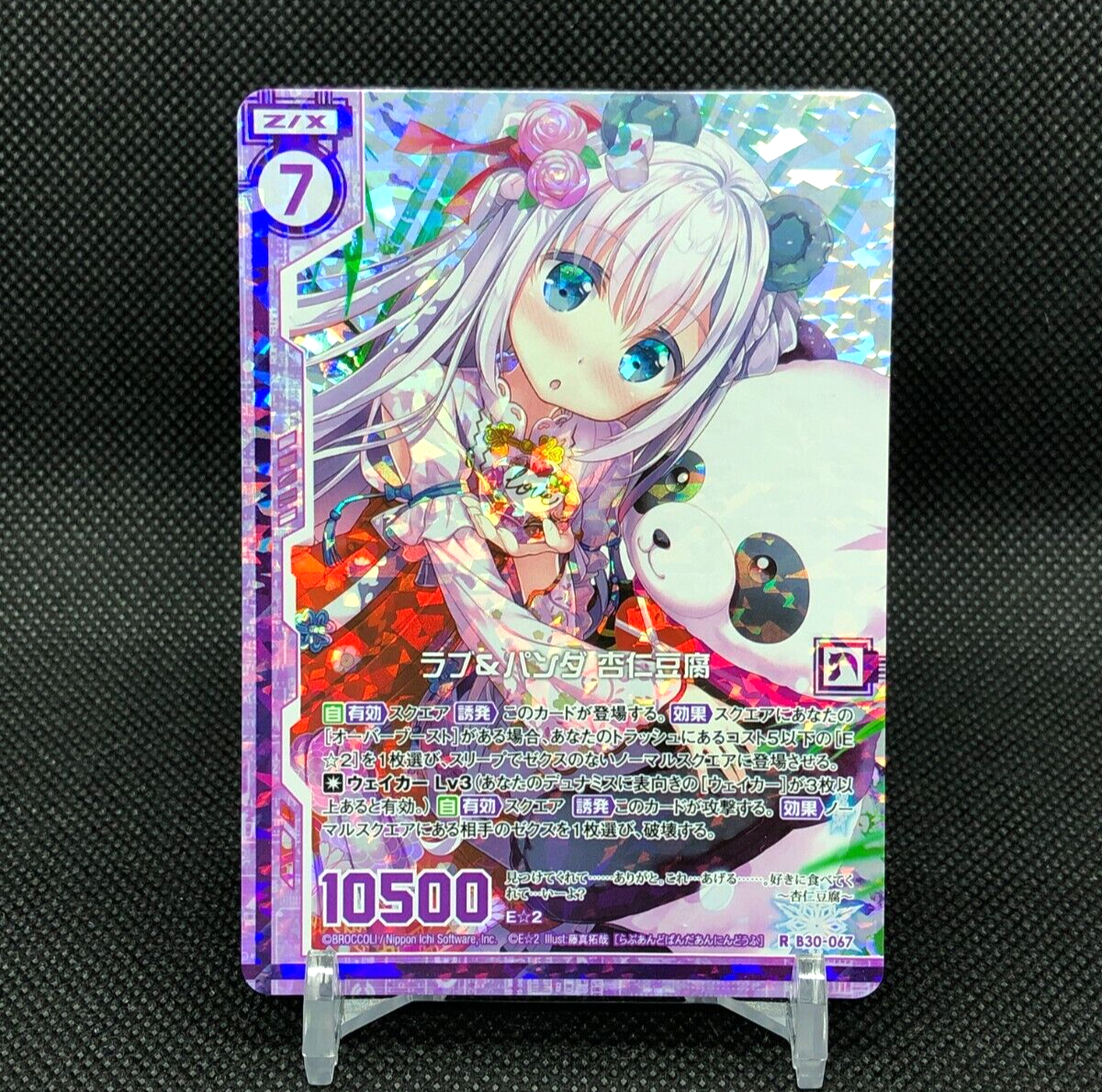 Love & Panda Z/X Zillions of enemy X TCG Card R B30-067 Holo Love & Panda Z/X Zillions of enemy X TCG Card R B30-067 Holo