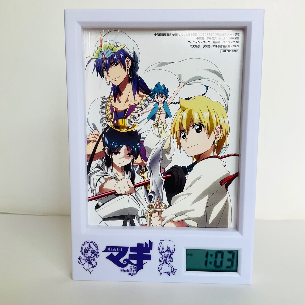 Magi: The Labyrinth of Magic Photo Frame Stand Clock Rare