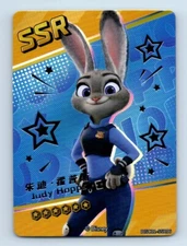2023 Card Fun Disney 100 Series 1 DISC01 Judy Hopps Zootopia #SSR06