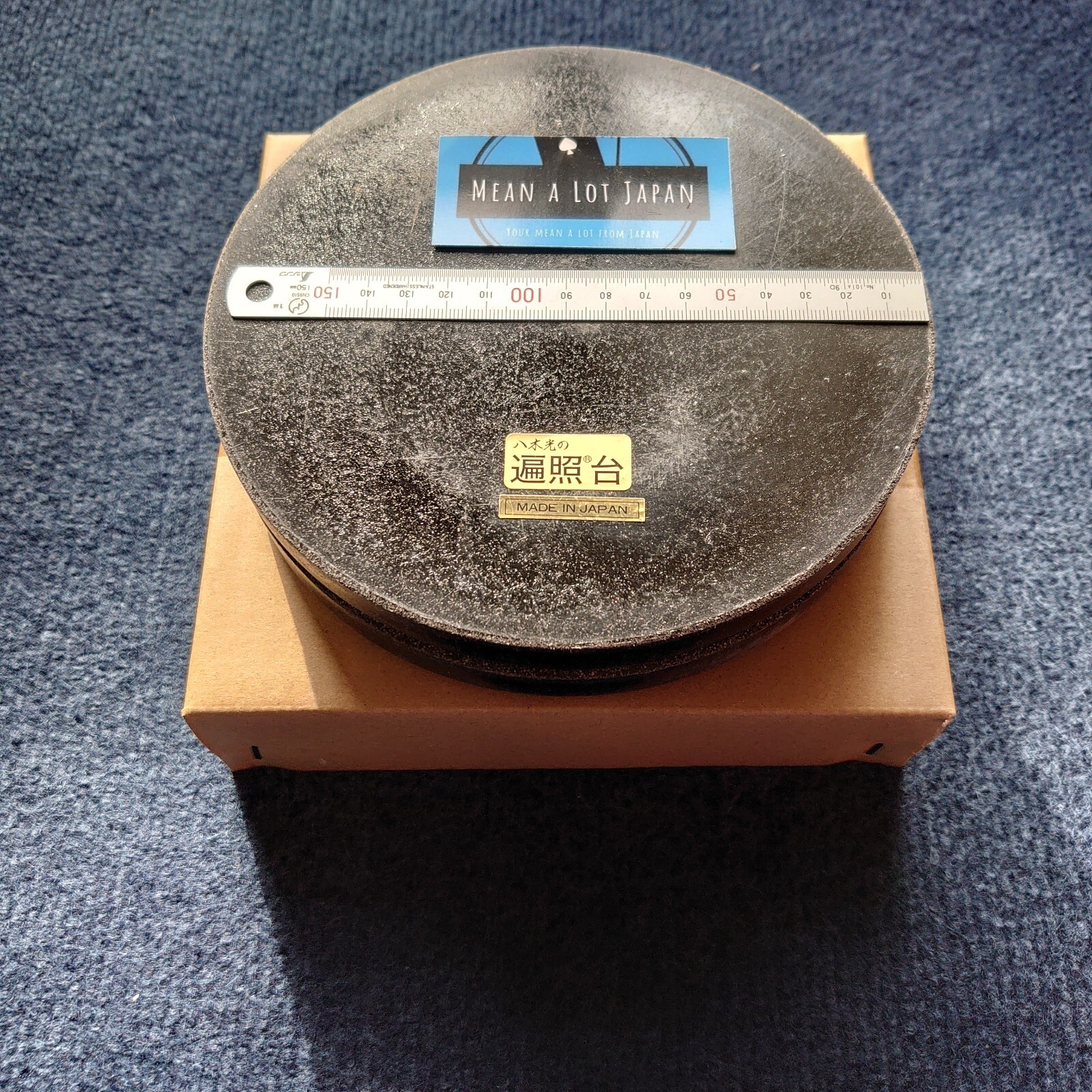 Bonsai Tree Plant Japanese Turntable 7.2