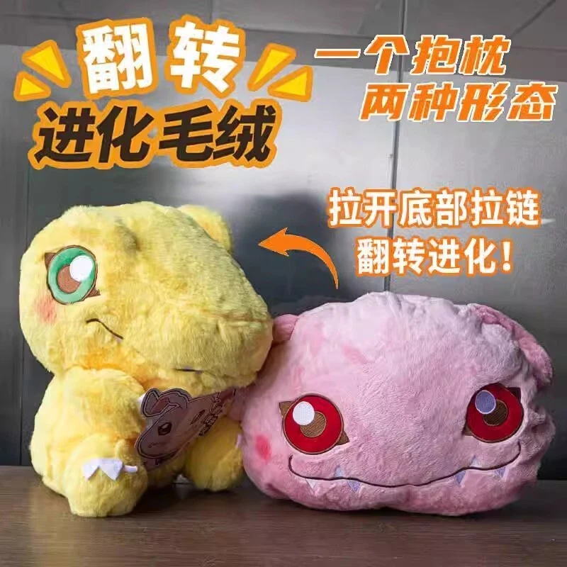 Digimon Adventure-jouet En Peluche Réversible, Agumon Koromon