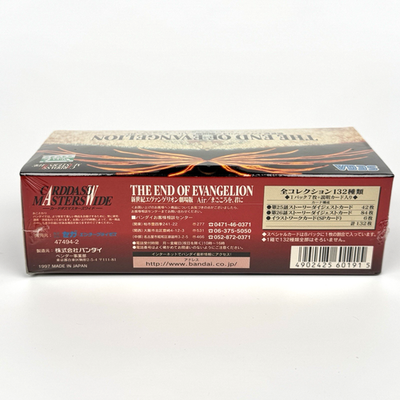 Carddass Masters Wide Neon Genesis Evangelion Movie Edition Box
