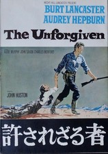 UNFORGIVEN Japanese Press movie poster B AUDREY HEPBURN BURT LANCASTER 1960
