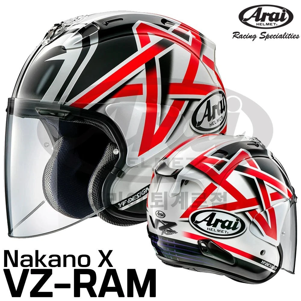 Arai On-Road Ram Motorcycle & Powersports Helmets for sale | eBay