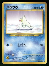 2001 Near Mint Pokemon Seel No. 086 Neo Destiny Japanese