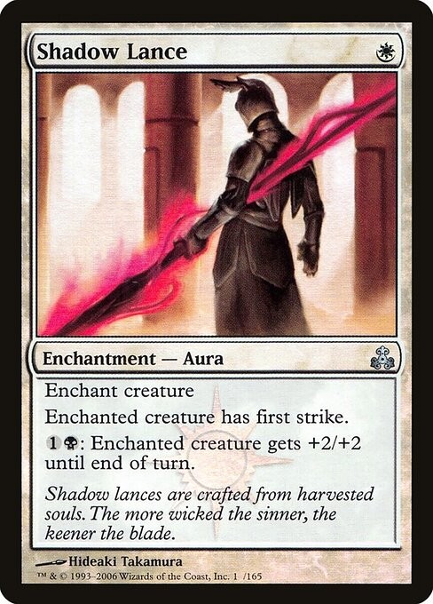 Shadow Lance Foil Guildpact 14 * NM MTG