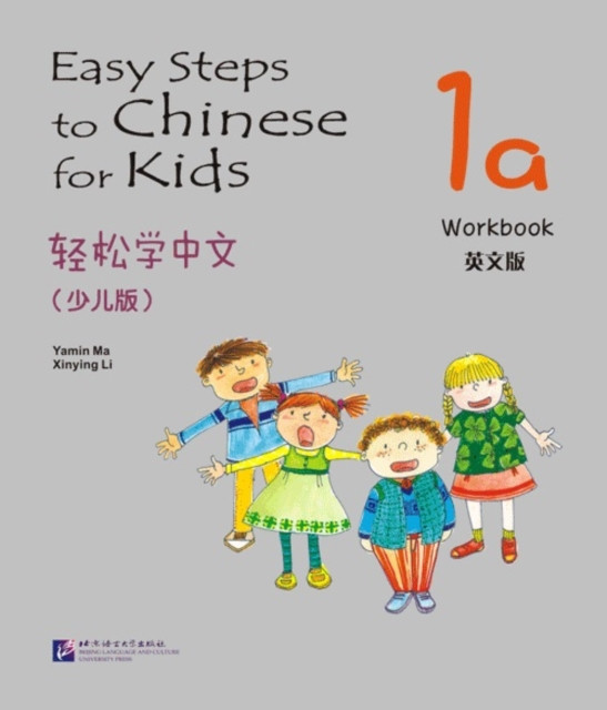 Easy Steps to Chinese for Kids vol.1A - Workbook by Li Xinying (Paperback Book)